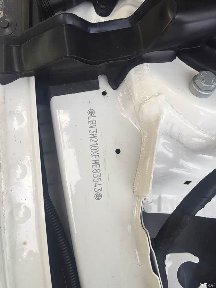 【图】请大神帮忙查车架号后七位ME83543 多