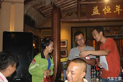 【艾瑞泽3车友会】初次参加广东论坛活动_艾