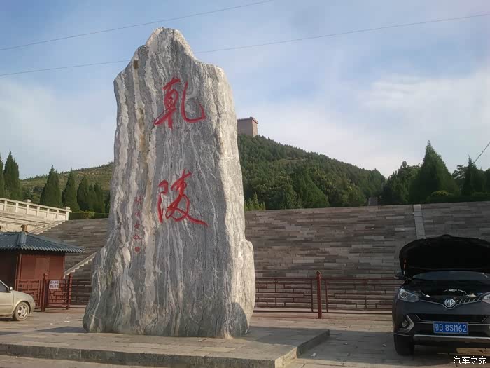 【图】秦岭西安旅游---锐腾还行