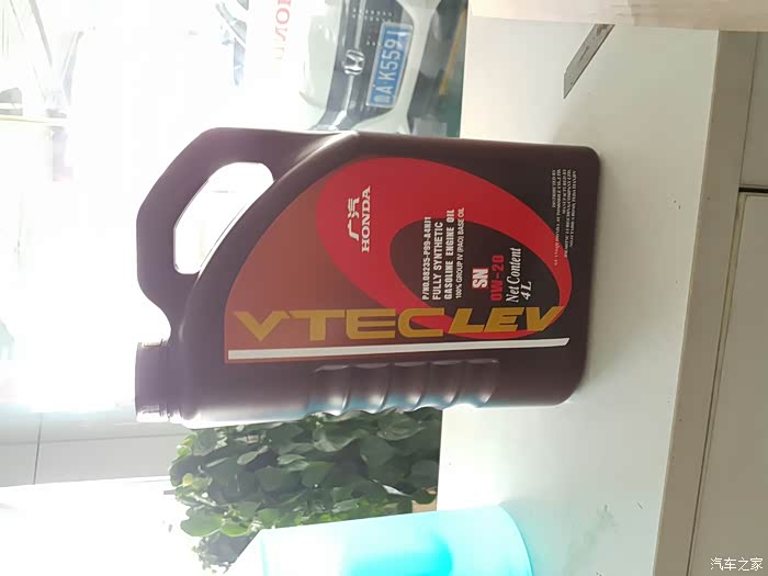 【图】大家看看本田的这种机油0w-20