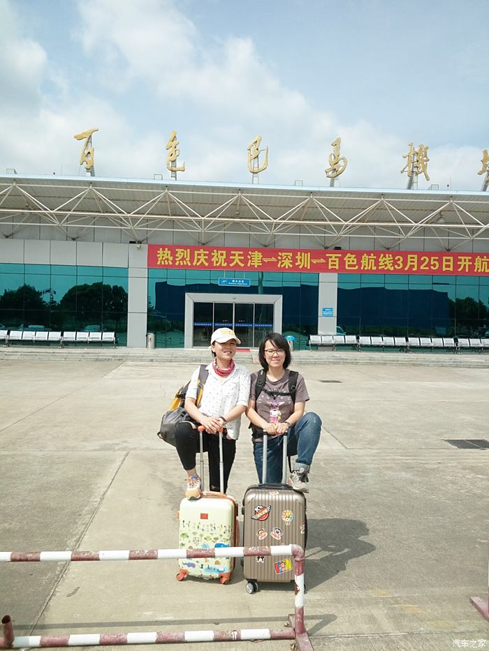 百色巴马机场,还没汽车站大呢.但是办理登机牌以及过安检无需排长队