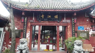 【幻行天下·四川车友会】诠释成都的悠闲:黄