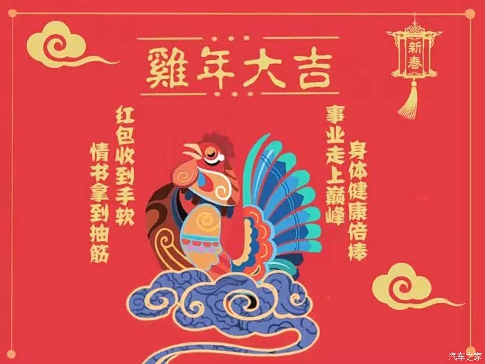 给大家拜个早年