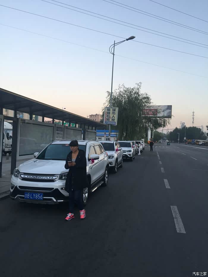 《吉林市长安CS75车友会》186用友软件 车友