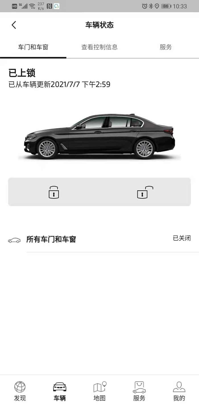 提车530li行政豪华及mybmwapp介绍