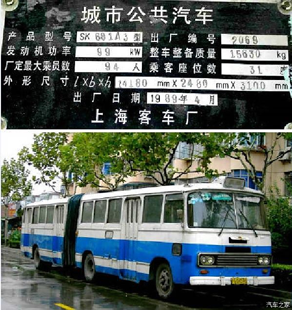 怀念一下上世纪80年代上海"巨龙车"及若干老照片(多图)
