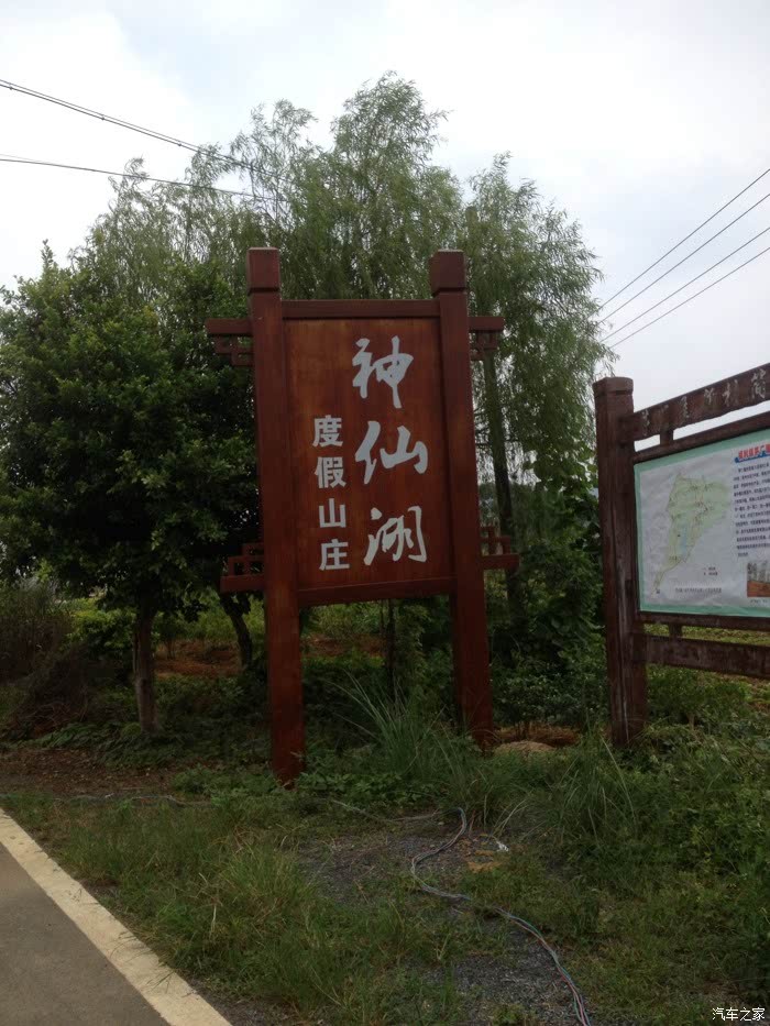 【图】初探富川神仙湖花海