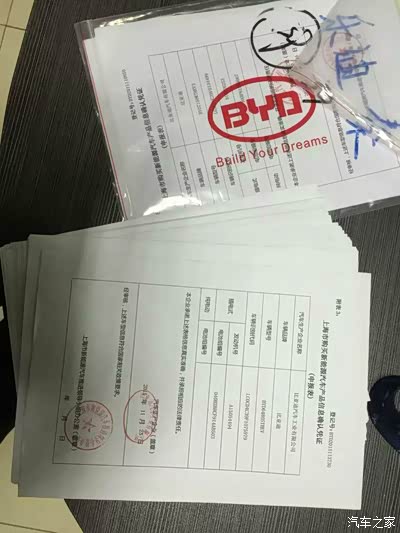 上海购新能源车,想说爱你不容易,我的比亚迪唐