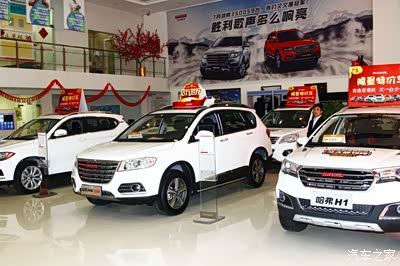 【济南】汽车之家携手长城哈弗团购汇圆满落幕