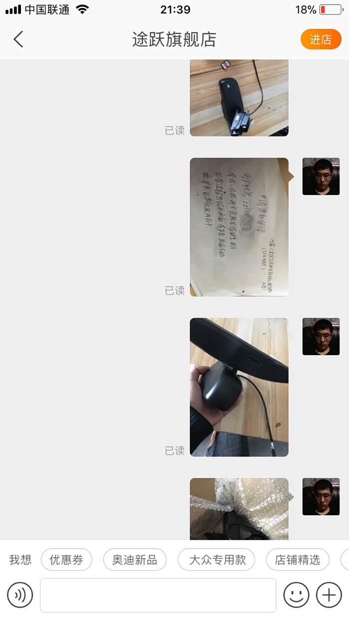 收到淘宝客服电话说买的东西有质量问题 收到淘宝客服电话说买的东西有质量问题