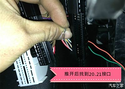 大众rcd510 接线安装作业(can网关)更换原车!