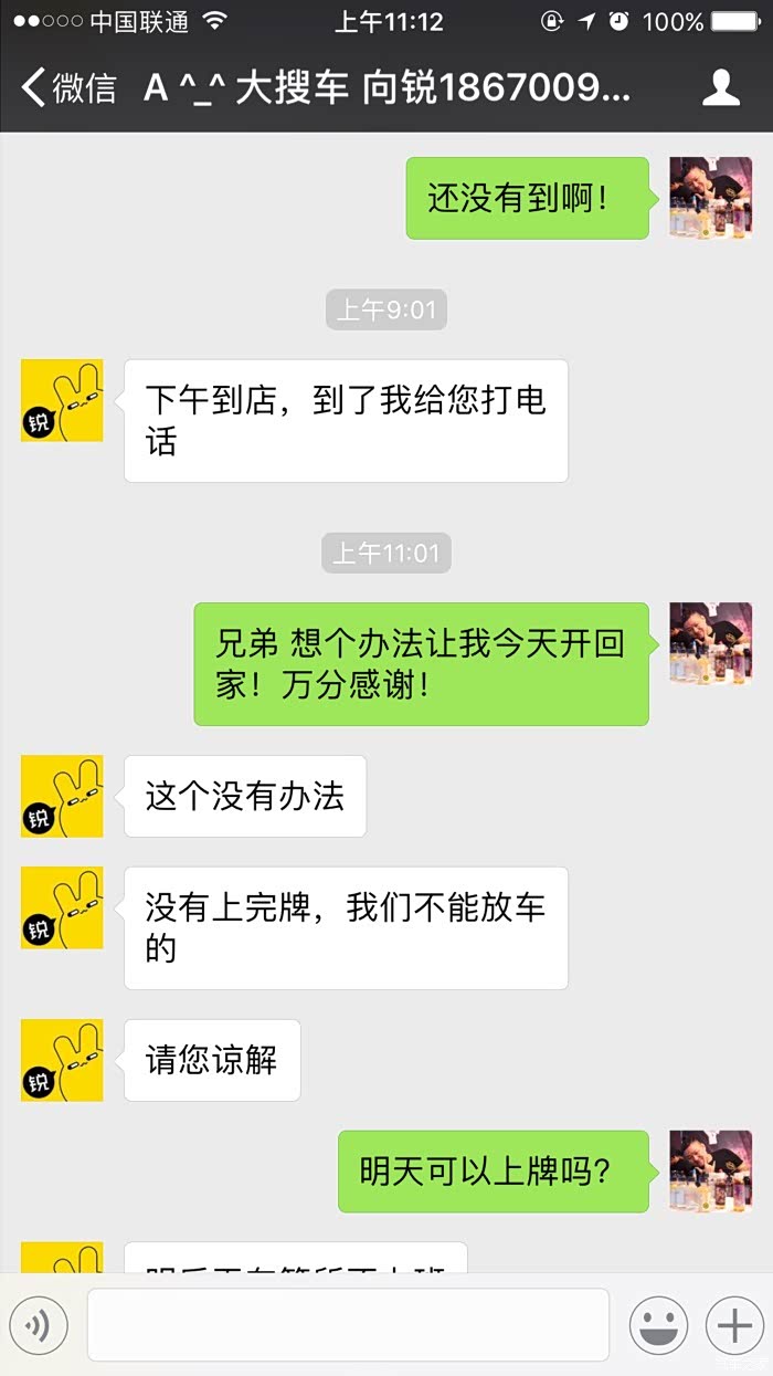 【图】西安弹个车!_标致4008论坛