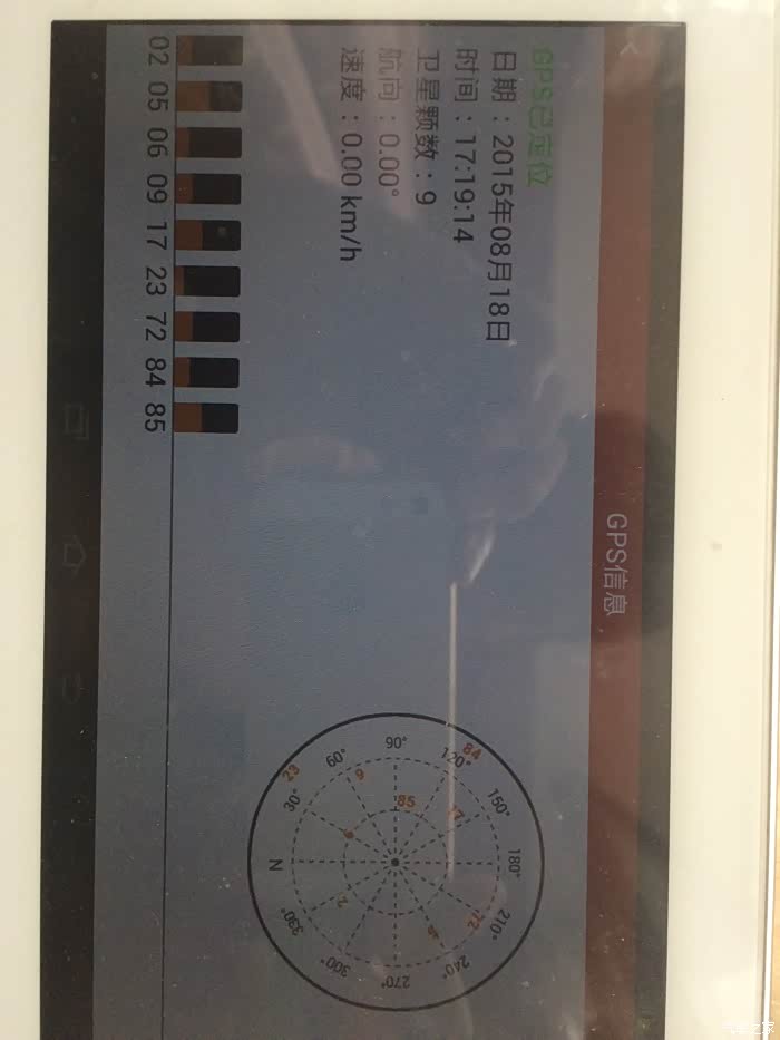 【图】自制导航_哈弗H1论坛