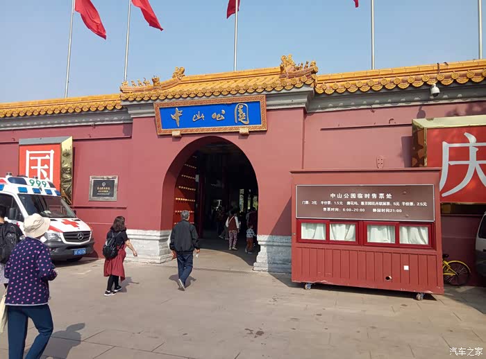 一时兴起,天安门一日游!