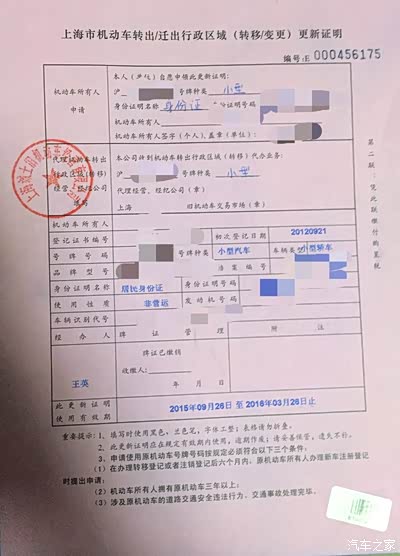 上海小车牌照拍一年了，没有中，难道临牌要一直用下去了?-