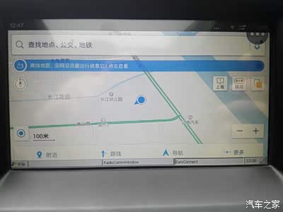 手机投屏软件安装成功!_艾瑞泽M7论坛