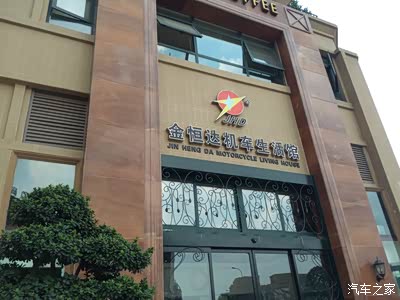 成都胖子带你看Vespa\/铃木\/GUZZI大贸店(附V