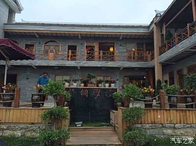 15年10月31日贵州贵阳飞度车友会车田景区聚