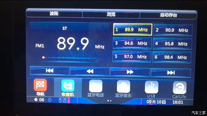 【图】16款欧蓝德触摸显示屏出现红色条纹,4S