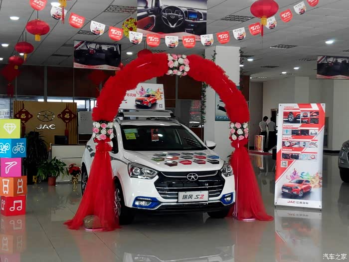 【图】S2高颜值适合90后_瑞风S2论坛