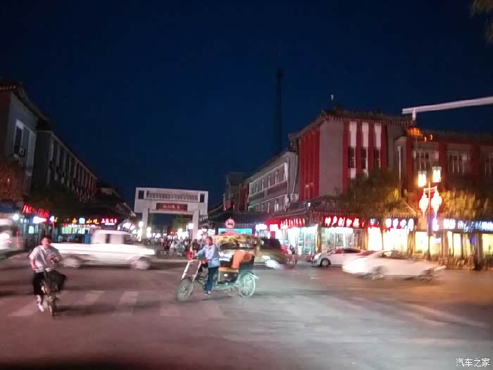 【图】孔孟之乡礼仪之邦_自驾游论坛_汽车之