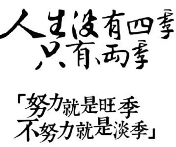 【图】人生没有四季只有雨季_众泰T600论坛