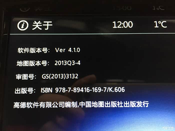 【图】【迈锐宝导航升级凯立德地图】最详细教