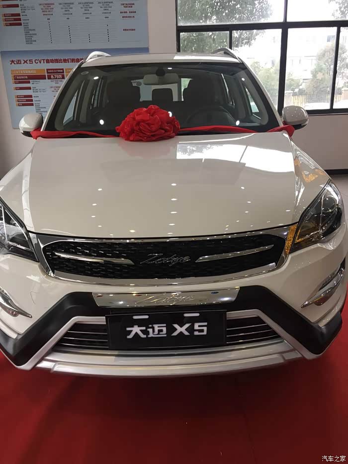 【图】八万左右越野车新选择_大迈X5论坛