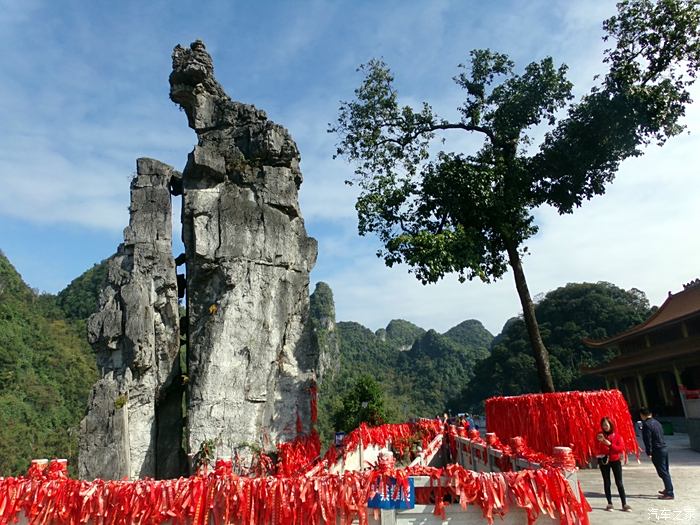 【图】马山弄拉--金刚普陀寺风光_广西论坛_汽车之家论坛