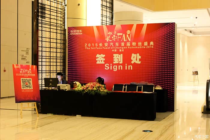 【图】【上海逸动XT车友会】2015长安汽车首