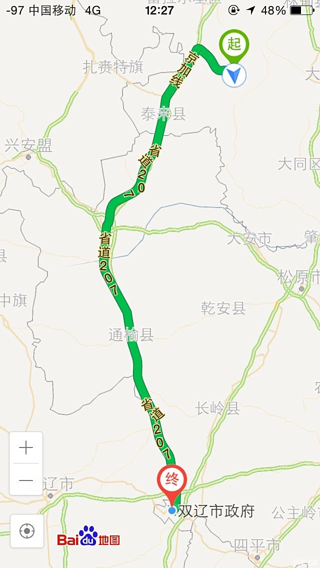 吉林省双辽市2020gdp_吉林省双辽市医保局电话 吉林省双辽市社保局官网(2)