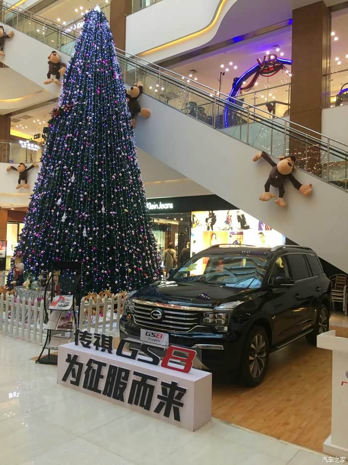 【图】商场偶遇之感受心得分享_传祺GS8论坛