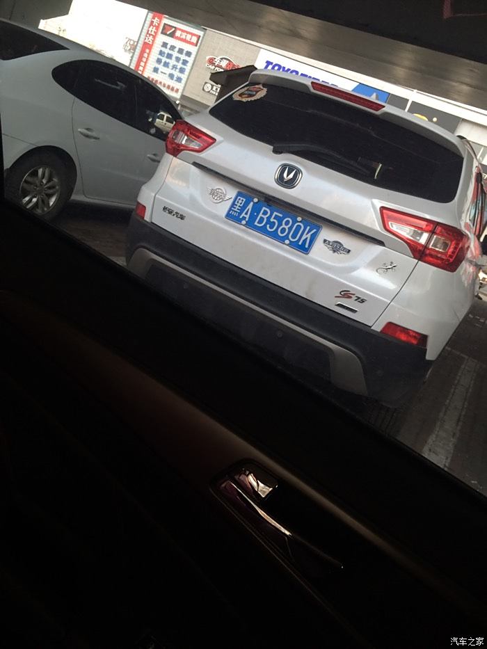 【图】宣化街奔马桥下停车场通缉_黑龙江论坛