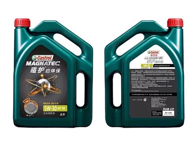 XT五保换了嘉实多磁护全合成机油,长安专供!_