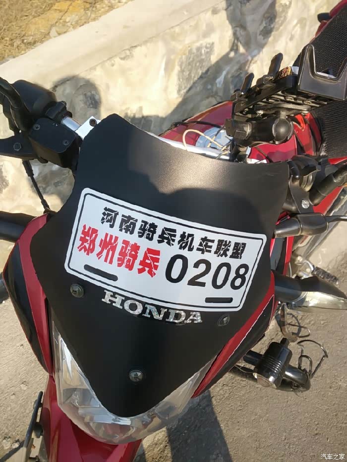 【图】问一下车友,摩托车是外地牌照,能异地审