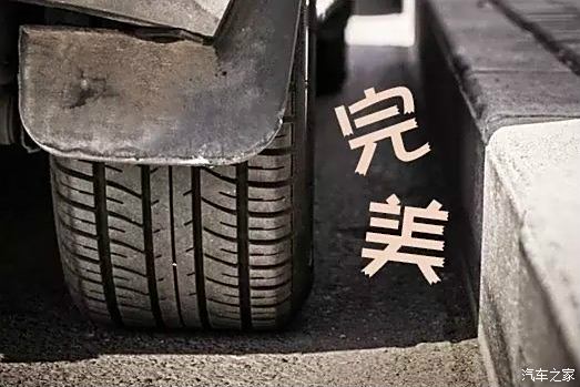 【图】避免车胎蹭到路边,停车技巧_众泰T600