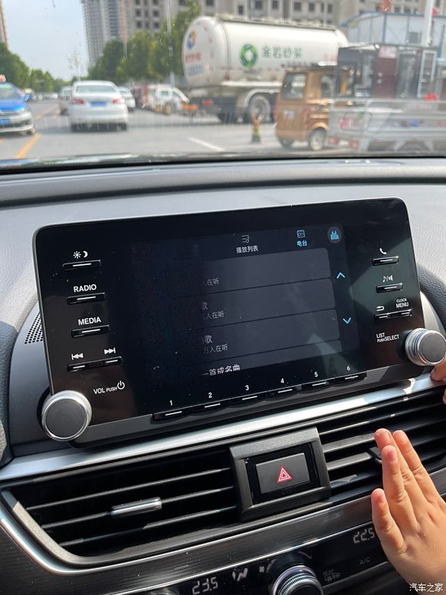 十代雅阁精英安装carplay