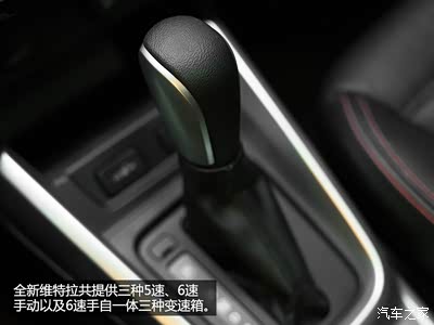 看看维特拉的三大件如何