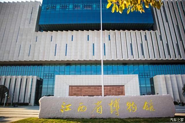 积分大放送江西省博物馆新馆是个三馆合一的文化中心
