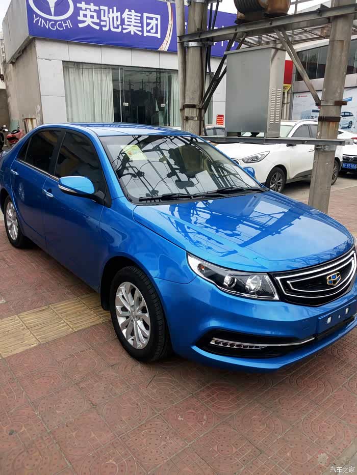 【图】谁用了吉利金融给说下利息高吗?