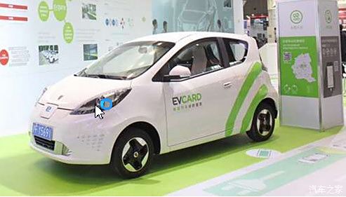 【图】分时租赁电动车Evcard,也是个马路毒瘤