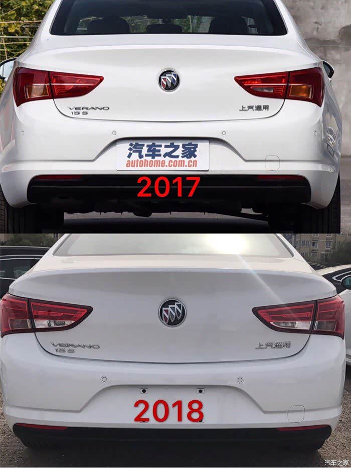 【图】18款威朗