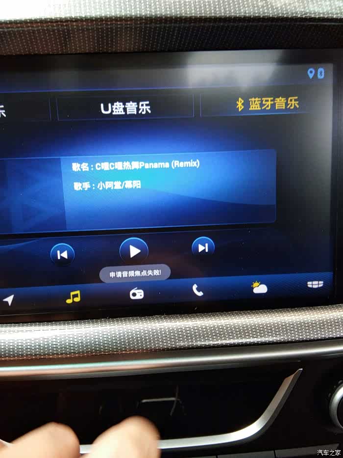 连接蓝牙自动播放音频 500_wKgHzlnrUzmABMrgAAhqqiQIegI124.jpg