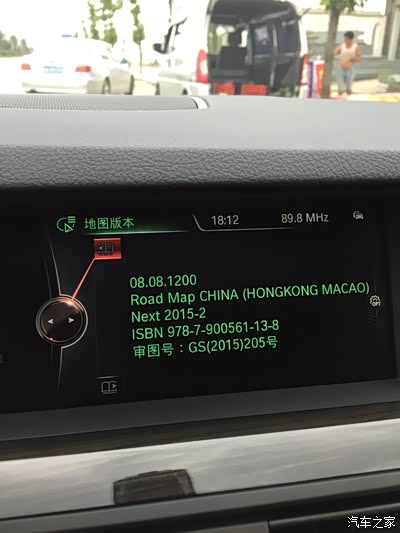 为什么我更新导航软件不需要输入验证码_宝马