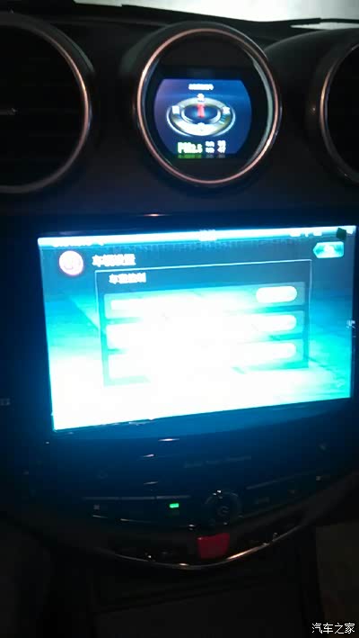 S7锁门自动关窗怎么设置_比亚迪S7论坛