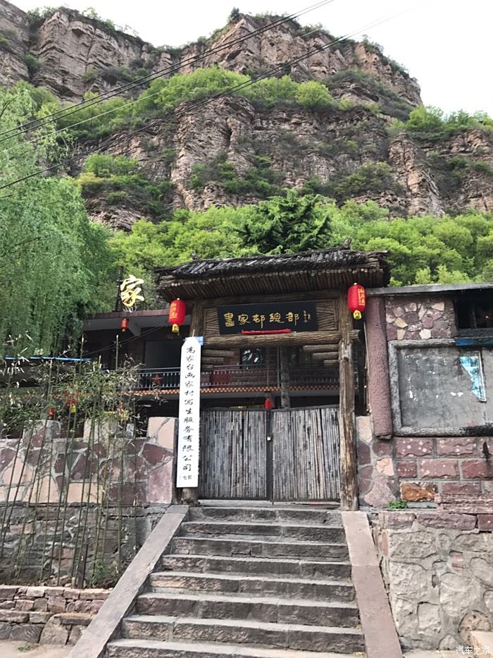 林州石板岩乡高家台村