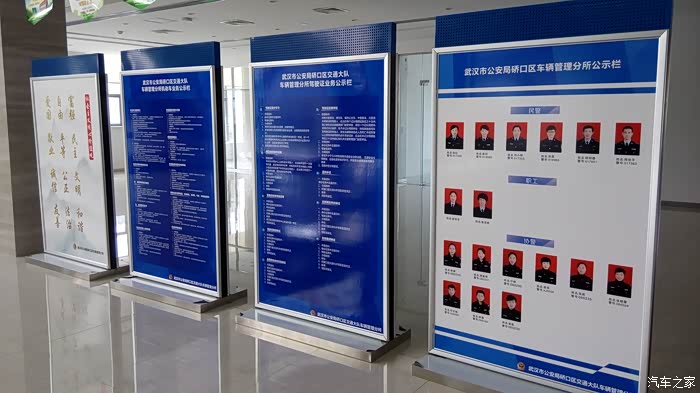 【图】武汉爱之家长丰二手车市场火热招商中