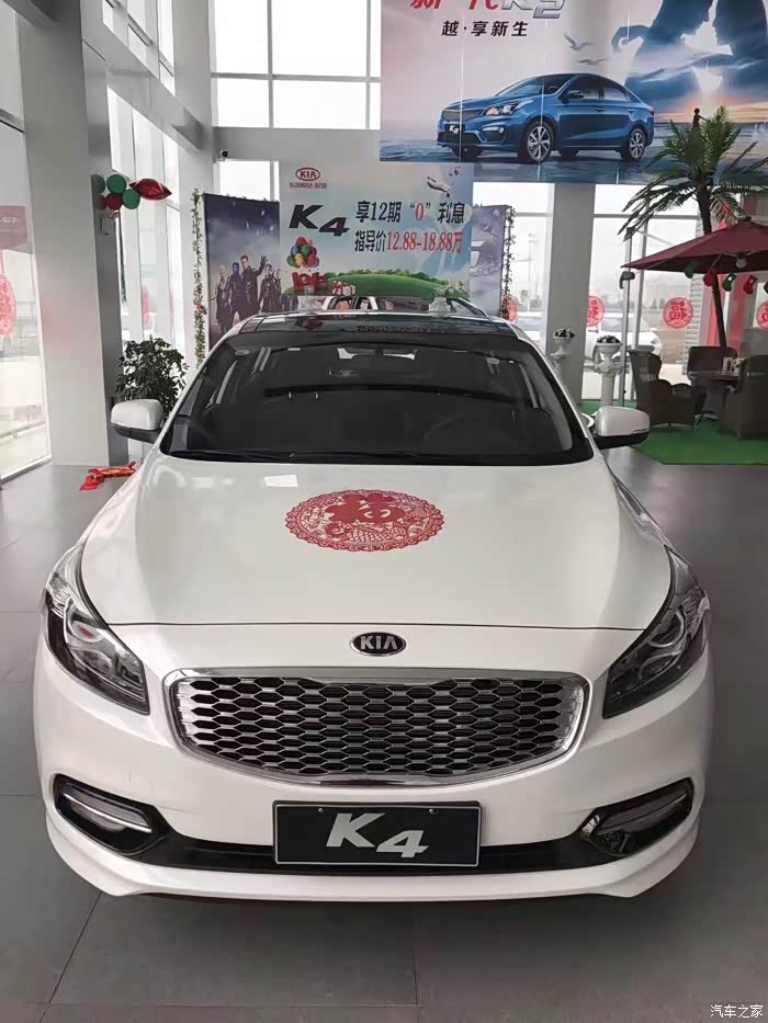 【图】我要像风 一样自由、_起亚K4论坛_汽车