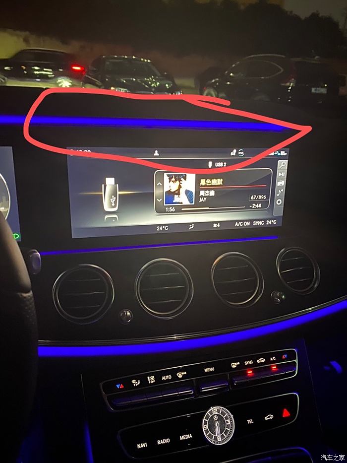 【图】3月改款后e级车的氛围灯已减配_奔驰e级论坛_之