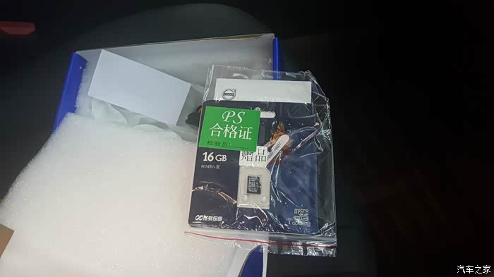 【图】volvo原厂行车记录仪二代来啦,怎么认证